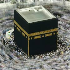 Is it haram to recite fatiha for the deceased? Jihad Against The Soul In Islam