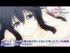 ネトゲの嫁は女の子じゃないと思った？