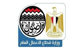 يلا شوت الجديد الرسمي yalla shoot new موقع مشاهدة أهم مباريات اليوم بث مباشر جوال بدون تقطيع رابط يلا شووت yalla shoot لايف لبث المباريات يلاشوت اون لاين. ÙˆØ²Ø§Ø±Ø© Ù‚Ø·Ø§Ø¹ Ø§Ù„Ø£Ø¹Ù…Ø§Ù„ Ø§Ù„Ø¹Ø§Ù… ØªÙƒØ´Ù Ø¢Ø®Ø± Ù…Ø³ØªØ¬Ø¯Ø§Øª ØªØ·ÙˆÙŠØ± Ù†Ø§Ø¯Ù‰ ØºØ²Ù„ Ø§Ù„Ù…Ø­Ù„Ø©