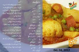 Vegetable Masala Vegetable Masala Vegetable Recipes Veg Recipes