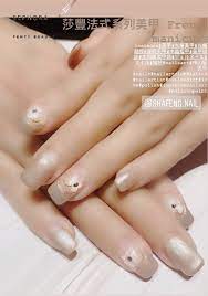 莎豐法式系列美甲french manicure nails manicure nail artist
