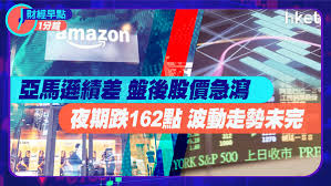 【開市good morning】盈富基金禁美國人購買 華為p50系列新機登場 北水繼續狠沽美團 港股八月會點走？. Fjkmdgvgz8o7nm