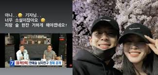 남자친구 슈크르에게 이별을 고하고, 맞선에서 만난 이스 란셀과 사랑에 빠져 연애 결혼에 골인하는데.뭐? Alvwdeepnhrknm
