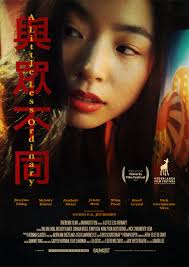 A LITTLE LESS ORDINARY