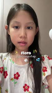 Flora rice mask 🍚🍚 @floramask1 #ricemask #naturalmask #xyzbca #fyp