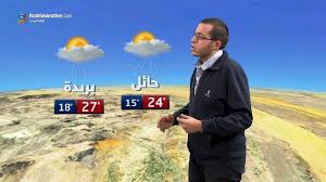 وحدات درجات الحرارة وكيفية التحويل بينها. Arabiaweather Com Ø§Ù„Ù†Ø´Ø±Ø© Ø§Ù„Ø¬ÙˆÙŠØ© Ø§Ù„Ø·Ù‚Ø³ ÙÙŠ Ø§Ù„Ø³Ø¹ÙˆØ¯ÙŠØ© Ø£Ù…Ø·Ø§Ø± Ø¹Ù„Ù‰ Ø¬Ø¯Ø© Ùˆ Ø§Ù„Ø±ÙŠØ§Ø¶ Youtube