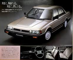 カタログ書庫 本田技研工業アコード グランドエクストラ 自動車美術研究室のブログ アコード 本田技研工業 ホンダ アコード