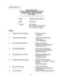 Mengurus sumber manusia kpm secara cekap, berkesan dan berkualiti bagi menyokong pencapaian matlamat kecemerlangan pendidikan negara. 1 Ksm T 30 24 74 1 Kementerian Sumber Manusia