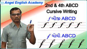 If you are teaching your child how to write the alphabet, interact with them as. Angel For English 2nd 4th Abcd Writing Method Videos