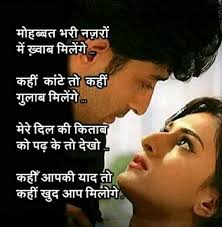 Pin On Love Quotes