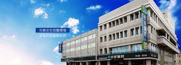 訪客記錄 病人與訪客進入醫院時，須登記聯絡資料以便於需要時追蹤密切接觸者。 訪客也可透過電子 2019冠狀病毒病測試優惠 (深喉唾液測試) 網上預約服務 閱讀更多 如 閣下計劃到訪港怡醫院，請參閱 注意事項 。 å°æ–°é†«é™¢ å°æ–°é†«é™¢