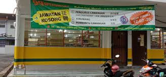 Maybe you would like to learn more about one of these? 99 Speedmart 2533 Pk Taman Bukit Mas Di Bandar Taiping