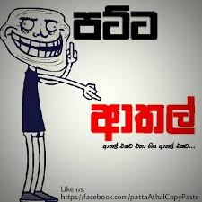 We did not find results for: à¶´à¶§ à¶§ à¶†à¶­à¶½ Patta Athal Home Facebook