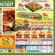 مطعم كويزنوز في تبوك