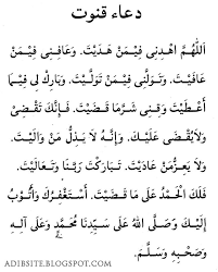 We did not find results for: Doa Qunut Sholat Subuh Super Mogu