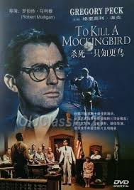 ARABESQUE Italian locandina movie poster SOPHIA LOREN GREGORY PECK DONEN  1966