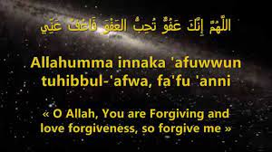 Merinding doa lailatul qodr allahumma innaka afuwwun tuhibbul afwa fa fu anni. Supplication For The Night Of Value Laylatul Qadr Youtube