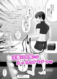 オナサポ配信は危険がいっぱい!!／moblife【同人BLエロマンガ】 | よなよなBL