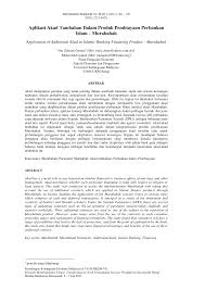 Ciri produk sebenar dan produk tambahan pada sesebuah kereta. Https Vibdoc Com Download Aplikasi Akad Tambahan Dalam Produk Pembiayaan Perbankan 5f0c2a54d64ed Html