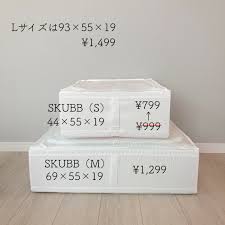 モノと暮らす - はてなブログ