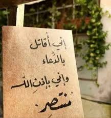 Use arabix transliteration mode for accented results! Pin By Shymaa Meref On ÙƒÙ„Ù…Ø§Øª Ø¹Ø±Ø¨ÙŠØ© Ø¬Ù…ÙŠÙ„Ø© Beautiful Arabic Words Islamic Love Quotes Handwritten Quotes