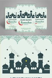 Dalam dunia pendidikan tentu ada yang namanya aturan ataupun himbauan untuk menjadikan seorang pelajar lebih terdidik. Ramadan Kareem Poster Ai Free Download Pikbest