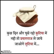 Jokes that will make you laugh. Covid 19 Coronavirus Jokes In Hindi With Images Smileworld