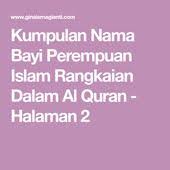 Dalam artikel ini kami sajikan untuk anda daftar terlengkap nama anak perempuan dalam islam terlengkap dengan artinya yang indah. Kumpulan Nama Bayi Perempuan Islam Rangkaian Dalam Al Quran Halaman 2 Perempuan Bayi Perempuan Nama