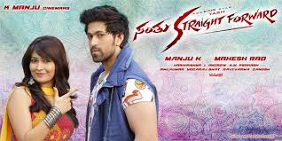 Movie Santhu Straight Forward Cast Rocking Star Yash