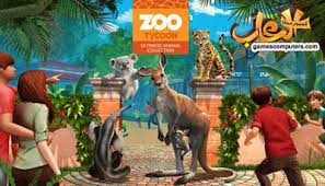 تحميل العاب كمبيوتر مجانا تحميل لعبة حديقة الحيوان 2019 للكمبيوتر zoo tyco animals zoo tycoon zoo