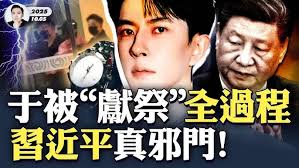 15.Oct.2023] Invitation to Heaven, Preparation for Eternity. 天国的邀请，永生的预备。