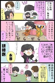 super sentai and kr おしゃれまとめの人気アイデア pinterest dahlia dan エグゼイド イラスト 仮面ライダーエグゼイド イラスト 仮面ライダー イラスト