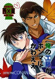 Pairing: Heiji Hattori x Shinichi Kudo Archives - MRM