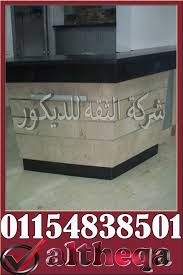 مطابخ رخام In 2021 Home Decor Decor Toy Chest
