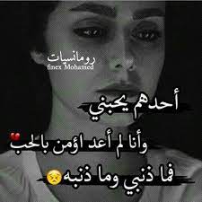 صورحزينه جداً للمتزوجين 2021 صور حزينة عن الفراق للزوج, للحبيب, للزوجة مكتوب عليها عبارات حزن وألم ، صورحزينة للفيس بوك, تويتر ، صور حزن بنات ودموع بدون كتابة ØµÙˆØ± Ø­Ø²ÙŠÙ†Ù‡ Ø¹Ù„ÙŠÙ‡Ø§ ÙƒØªØ§Ø¨Ù‡
