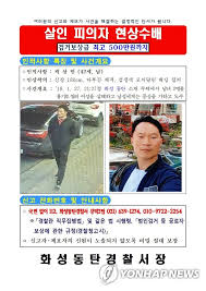 2011년 공소시효 15년이 만료되어 영구 미제 사건이 될 뻔했는데, 범인들의 자수로 극적으로 해결되었다. ë™íƒ„ ì‚´ì¸ì‚¬ê±´ ìš©ì˜ìž ê³½ìƒë¯¼ ê²€ê±°ë•Œ ìží•´ë¡œ ì‚¬ë§ ì¢…í•© ì—°í•©ë‰´ìŠ¤