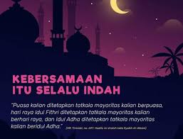 Sekali Lagi Penetapan Awal Ramadan Adalah Dengan Hilal Bukan Hisab Ramadan Iman Islam