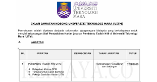 Jawatankosong terkini kerani di uitm sesi 2020. Jawatan Kosong Terkini Pembantu Tadbir N19 Di Uitm Tanpa Pengalaman Kelayakan Minima Spm Layak Mohon Kerja Kosong Kerajaan Swasta