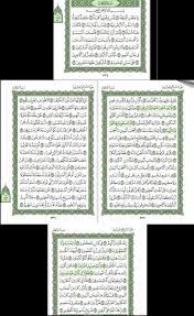سورة الواقعة حديث عبدالله بن عباس رضي الله عنهما قال قال رسول الله صلى الله عليه وسلم من قرأ كل ليلة إذا وقعت الو quran book islam facts holy quran book