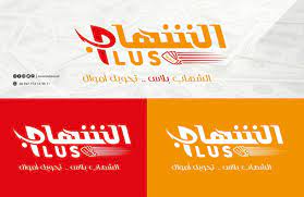 تصميم شعار الشهاب بلاس تحويل أموال logo design design facial
