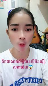 ងៀតត្រីឆ្លូញខ្នាតធំ 👍🏻