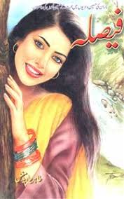 Faisla by Tahir Javed Mughal