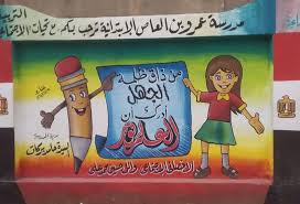 pin on educational means for schools وسائل تعليمية للمدارس
