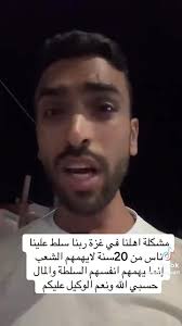 سلطنه عمان العاصمه مسقط#