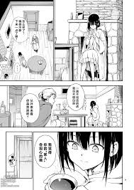 女仆教育メイド教育没落貴族瑠璃川椿1-7 - Chinese Hentai Manga (Page 137)