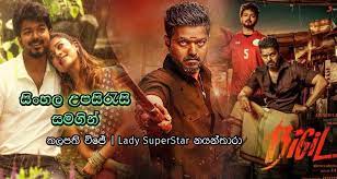 Pig (2021) with sinhala subtitles. Pin On Esana Lk
