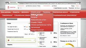 Официальное мобильное приложение — преимущества. Avtoplatezhi Alfa Bank