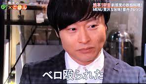 賢志郞 おしゃれまとめの人気アイデア pinterest レッサーパン お笑い 和牛 お笑い 笑い