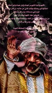 اللهم ارحمه In 2020 Movie Posters Movies Poster