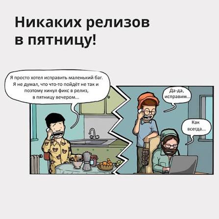 Мем про код от B1